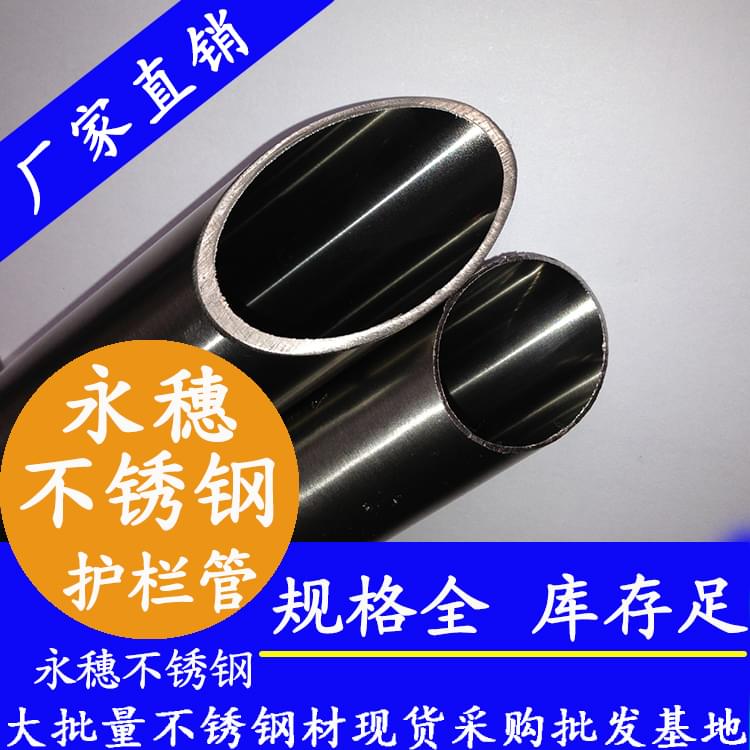 顺德91视频电影网牌91视频黄下载护栏钢管.jpg