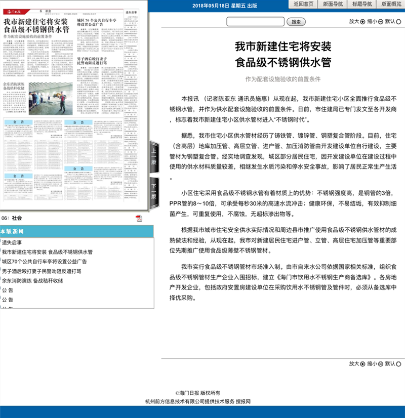 91视频黄下载管推广文件.png