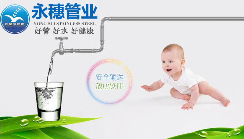 水管91视频黄下载直饮更健康18.jpg