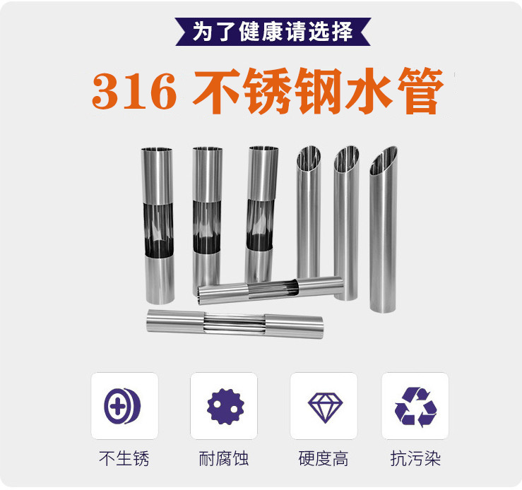 广东91视频电影网品牌31691视频黄下载水管的优势.jpg