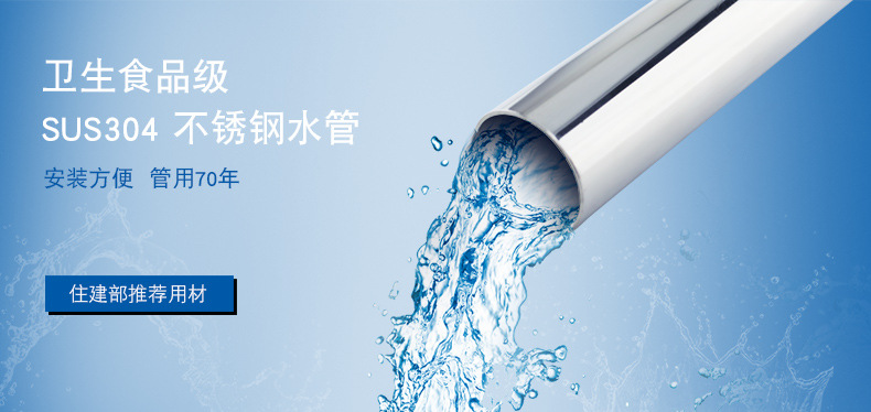 广东91视频电影网管业品牌30491视频黄下载水管材