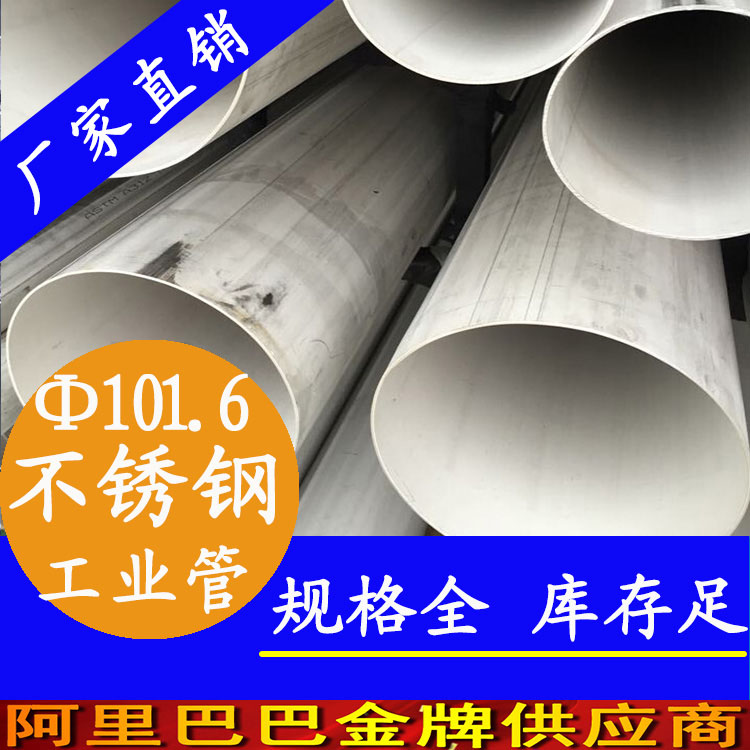 101.691视频黄下载工业焊管.jpg