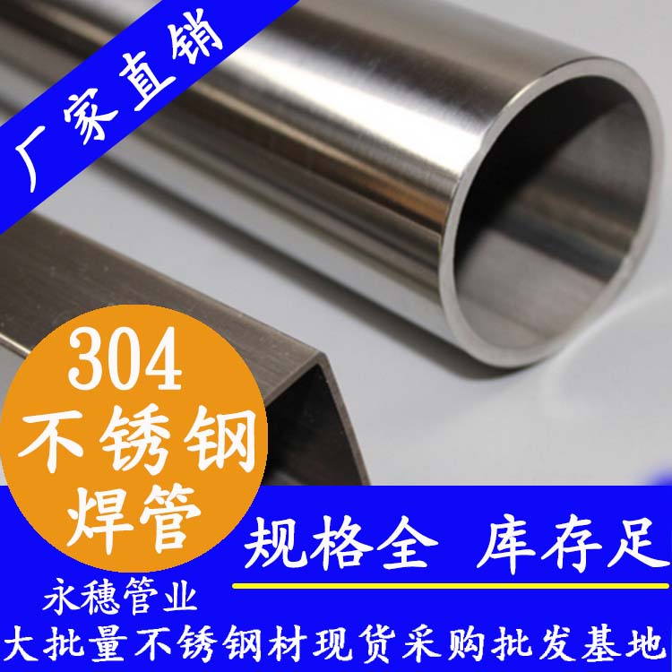 30491视频黄下载焊管.jpg