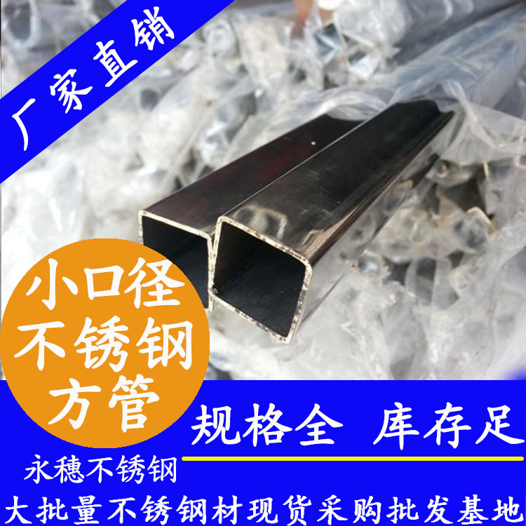 佛山91视频电影网91视频黄下载小方管.jpg