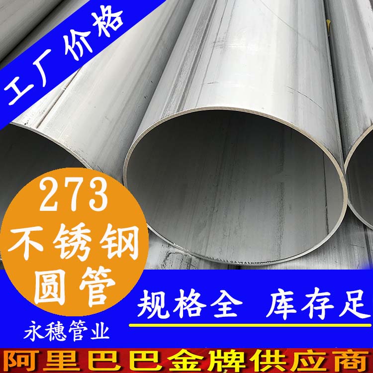 广东91视频电影网管业品牌27391视频黄下载圆管.jpg