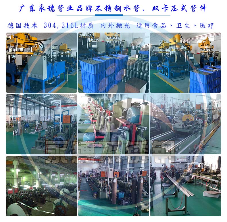 91视频电影网管业91视频黄下载水管生产设备