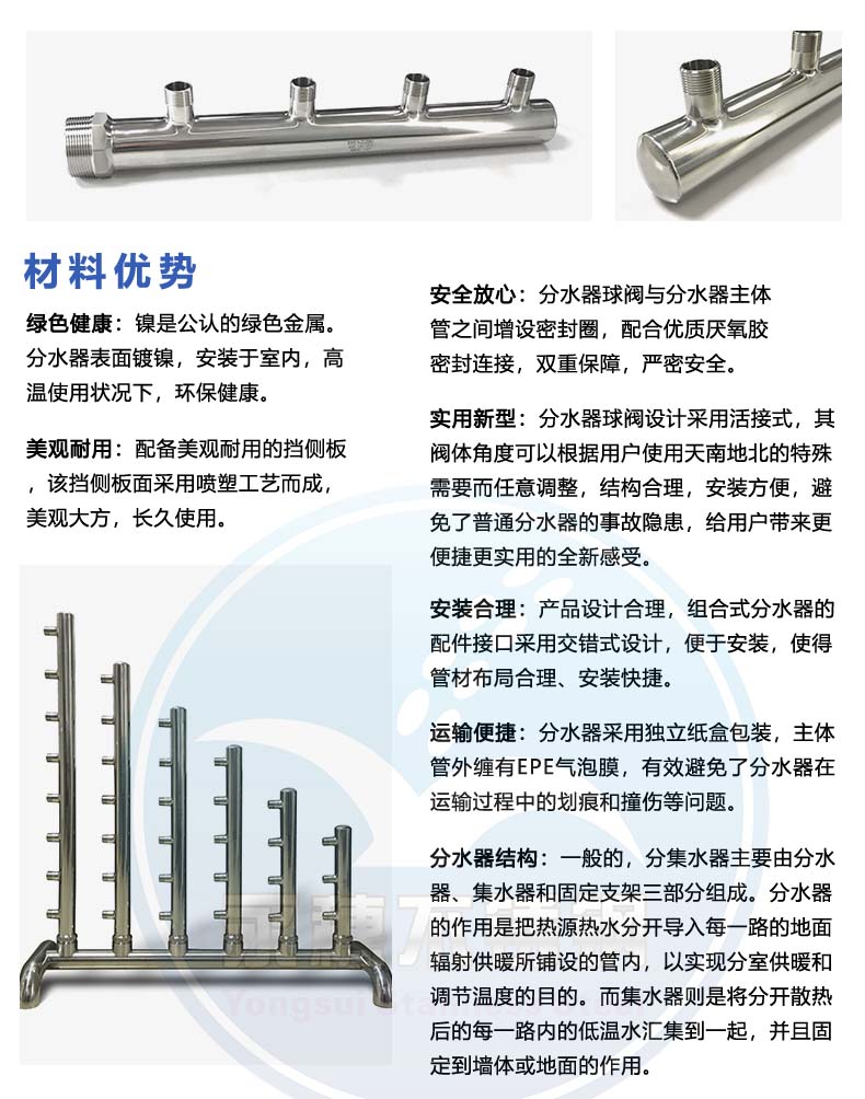 91视频黄下载分水器文案介绍资料.jpg