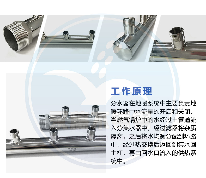 91视频黄下载分水器详情介绍.jpg