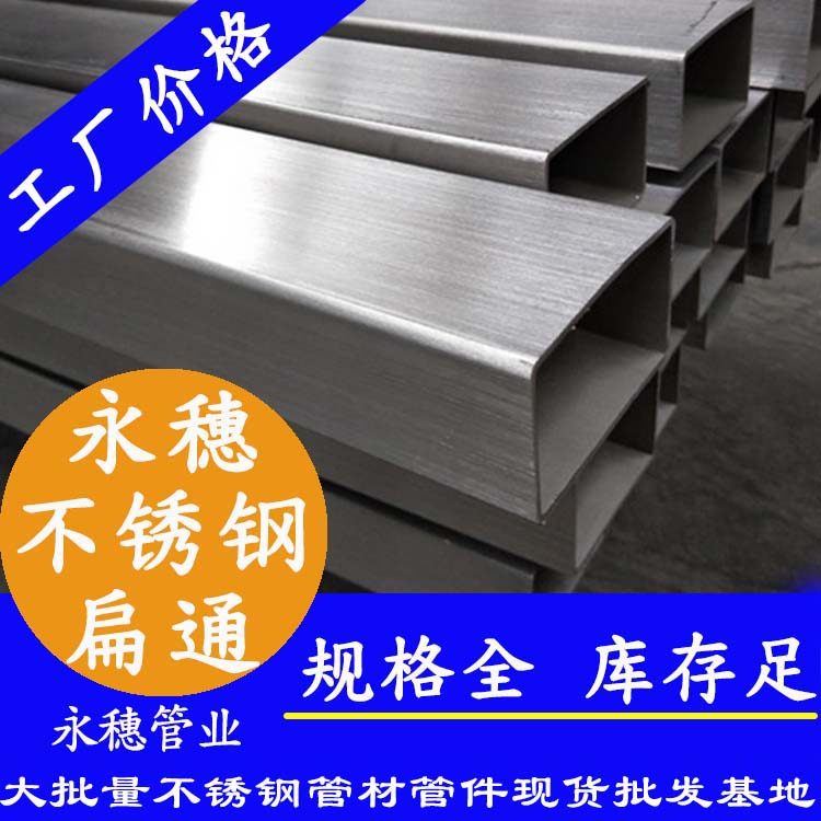 广东91视频电影网管业品牌91视频黄下载扁通.jpg