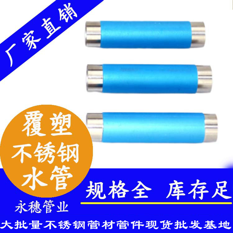 91视频黄下载冷水管道.jpg