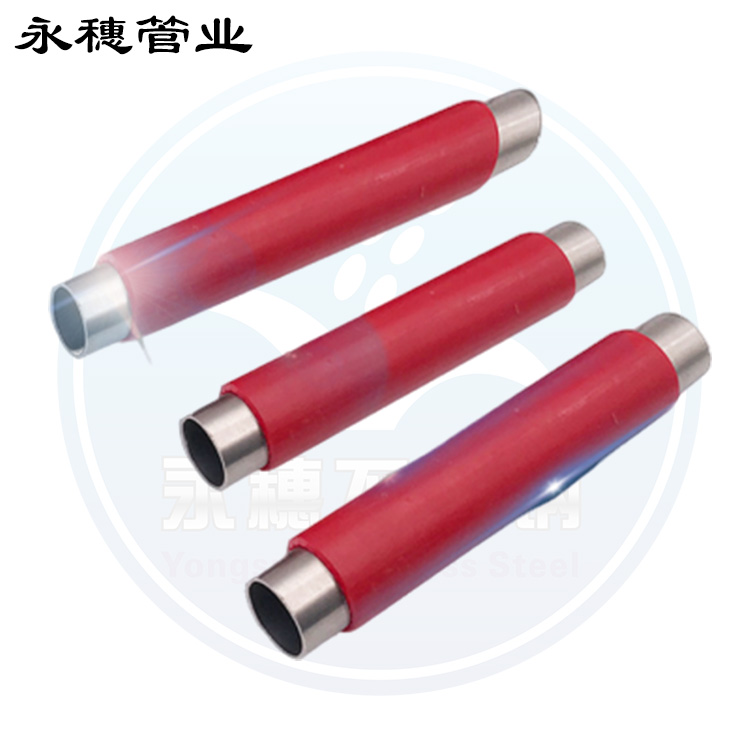 覆塑必须给回随官热水保温管广东91视频电影网管业品牌.jpg