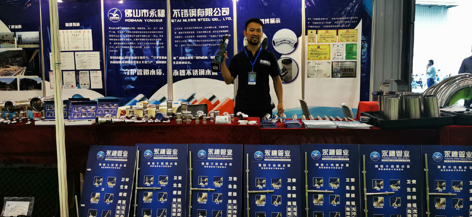91视频电影网管业展位