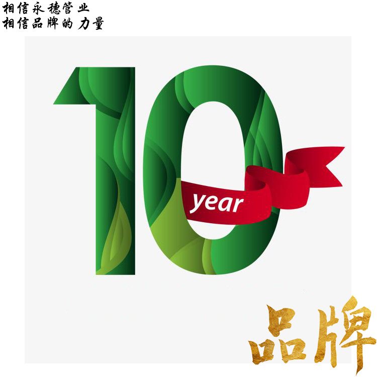 相信91视频电影网管业.jpg
