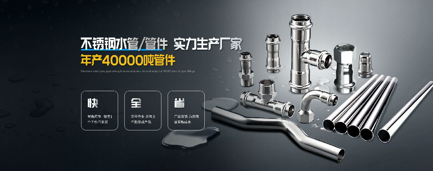 91视频黄下载水管宣传图.jpg