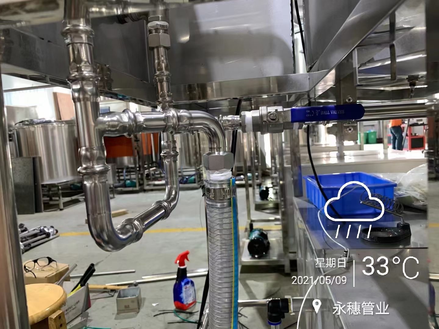 91视频黄下载直饮水管道工程广东91视频电影网管业品牌