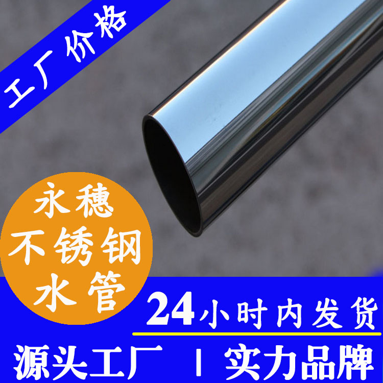30491视频黄下载饮水管广东91视频电影网管业品牌.jpg
