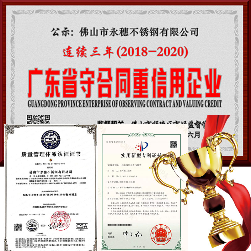 91视频电影网管业荣誉资质.jpg