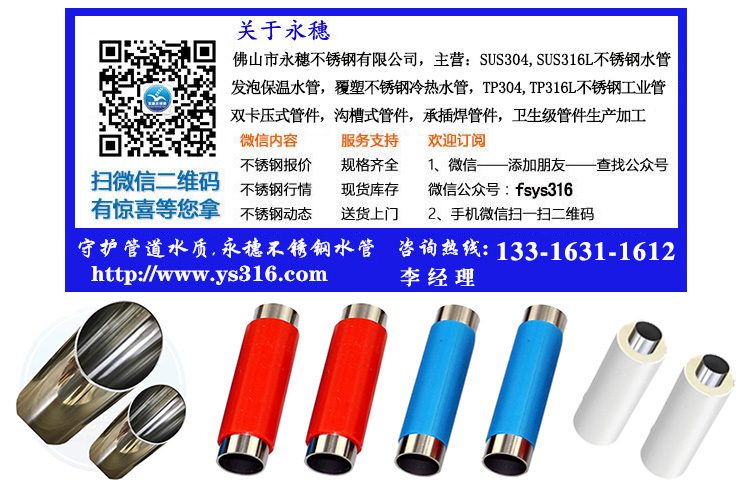李鸿准佛山市91视频电影网91视频黄下载有限公司联系电话.jpg