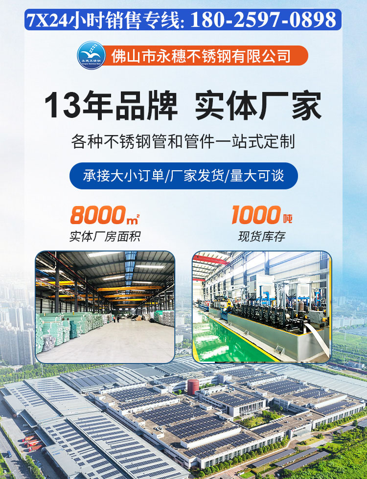佛山市91视频电影网91视频黄下载有限公司视频封面.jpg