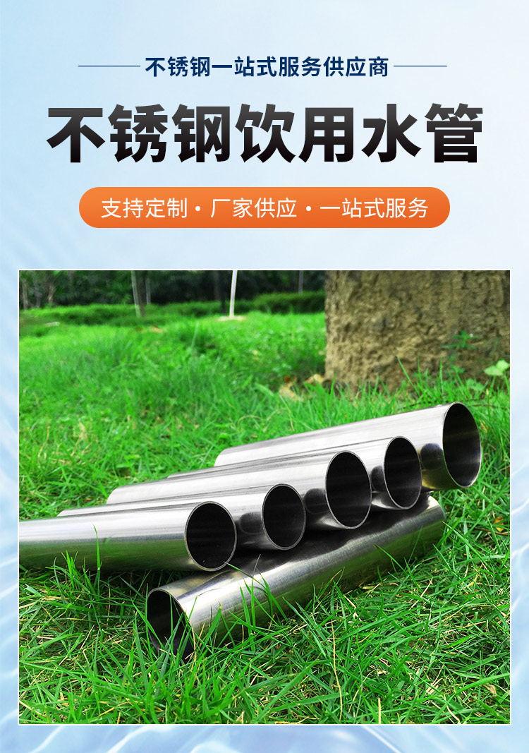 DN15091视频黄下载水管91视频电影网管业品牌详情页_03.jpg