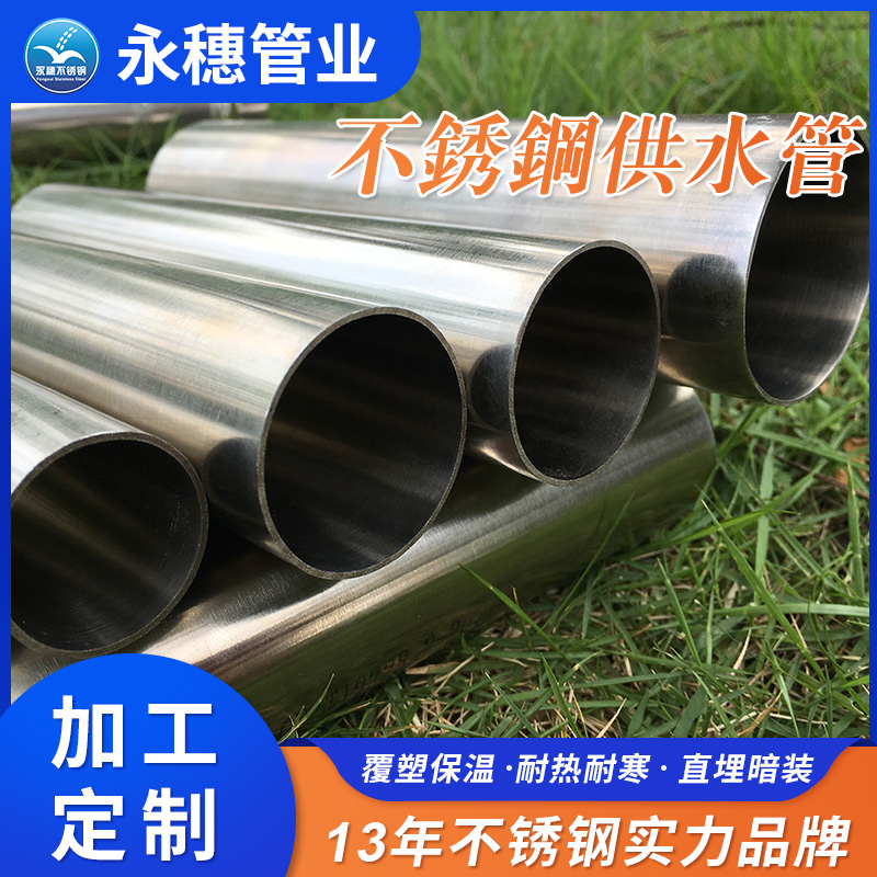 30491视频黄下载供水管定制.jpg