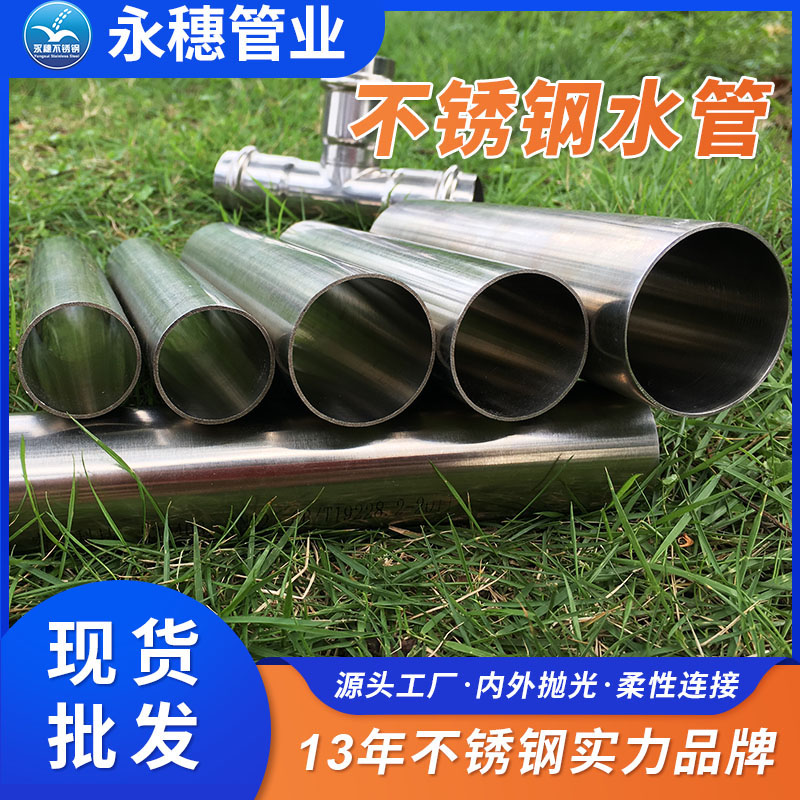 直销91视频黄下载直饮水管工厂报价单广东91视频电影网管业品牌.jpg
