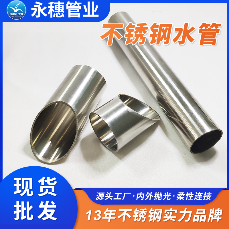 广东91视频电影网管业品牌30491视频黄下载给水管子.jpg