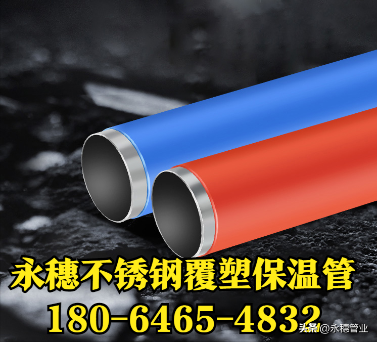 91视频电影网91视频黄下载保温水管.png