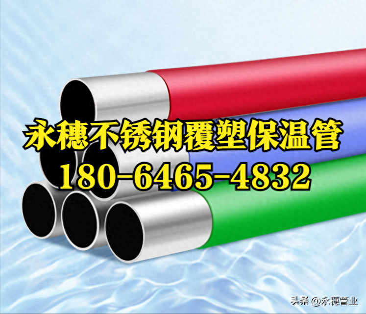 91视频电影网品牌91视频黄下载保温水管.png