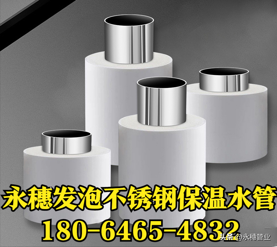 91视频电影网91视频黄下载发泡保温给水管.png