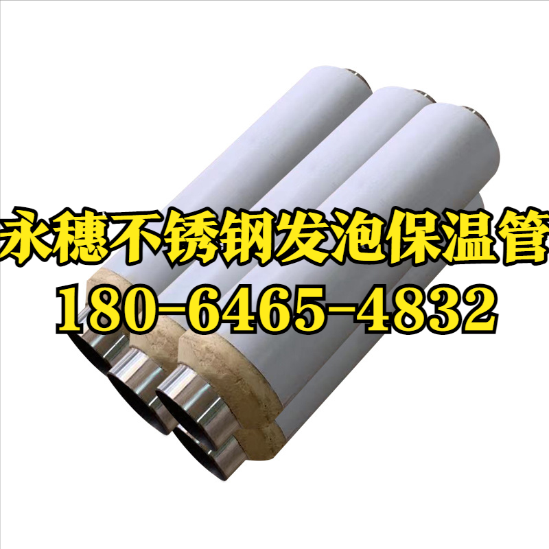 91视频电影网91视频黄下载发泡保温管.png