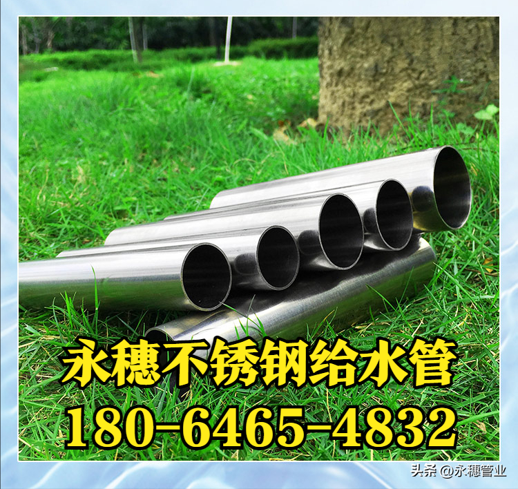 双卡压式30491视频黄下载给水管道91视频电影网管业品牌.png