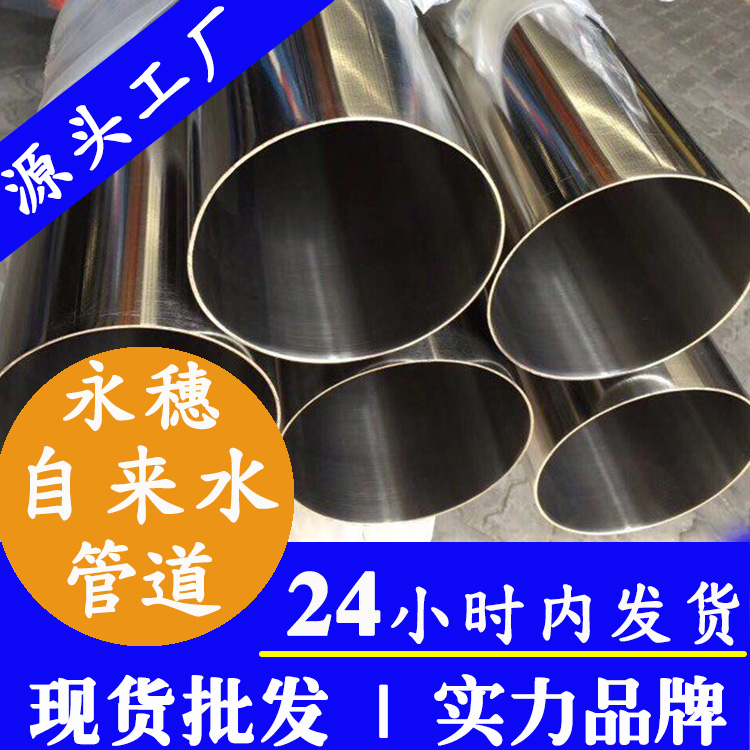 91视频黄下载外墙水管广东91视频电影网管业品牌.jpg