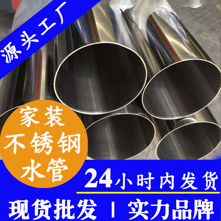 家装91视频黄下载水管广东91视频电影网管业集团.jpg