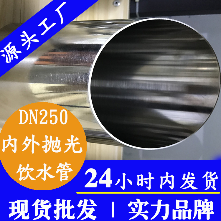 DN25091视频黄下载直饮水管业管业集团.jpg