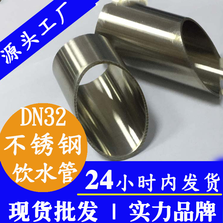 DN32家用91视频黄下载水管91视频电影网管业品牌.jpg
