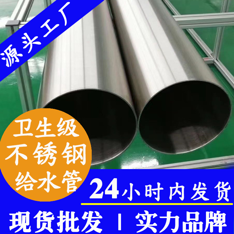 卫生级91视频黄下载给水管91视频电影网管业品牌.jpg