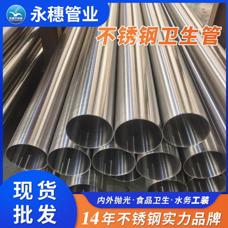 佛山316L91视频黄下载供水管道广东91视频电影网管业品牌.jpg