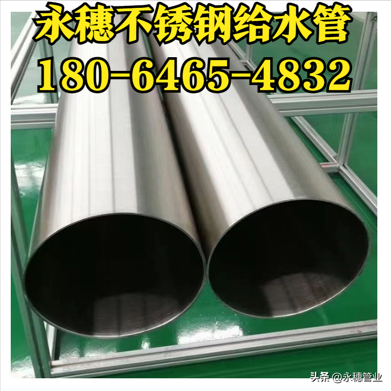 91视频电影网91视频黄下载给水管道现货批发价格表.png