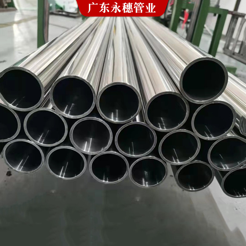 91视频电影网管业品牌内外抛光管3.jpg