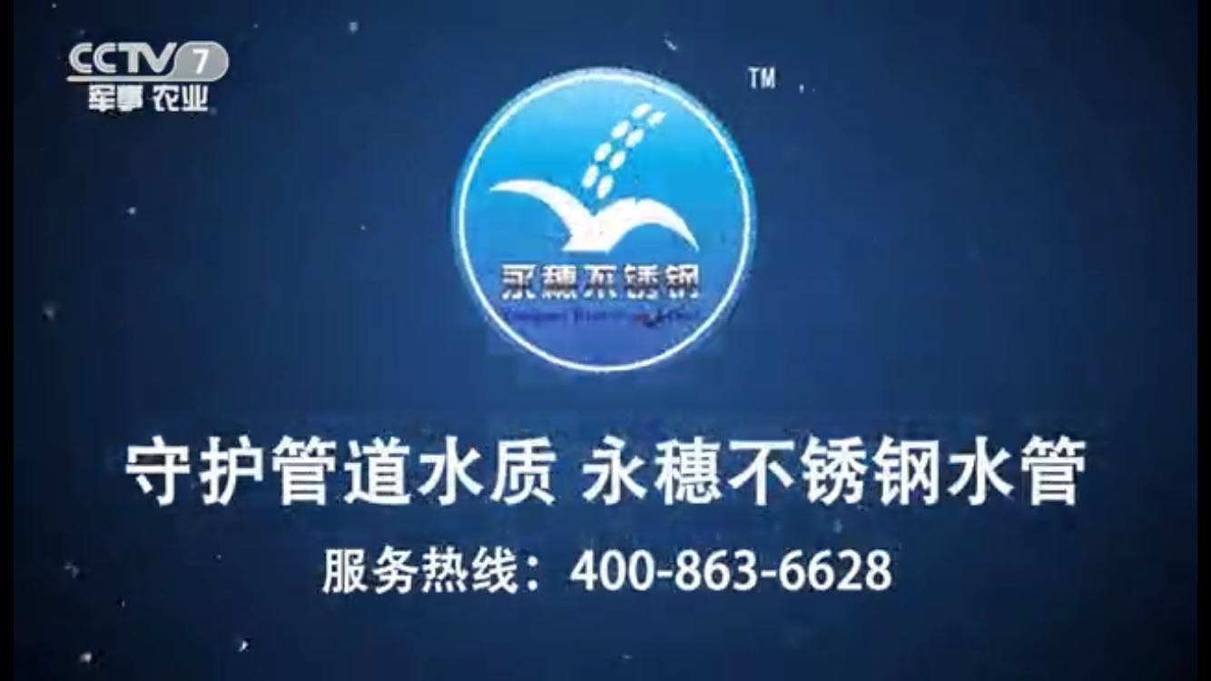 91视频电影网牌91视频黄下载水管央视广告视频