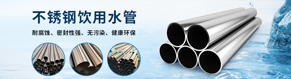 316L91视频黄下载水管