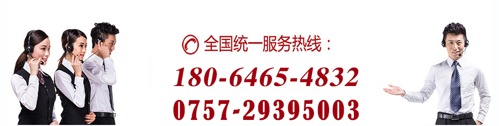 佛山市91视频电影网91视频黄下载有限公司联系电话