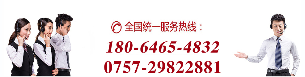 佛山市91视频电影网91视频黄下载有限公司联系电话