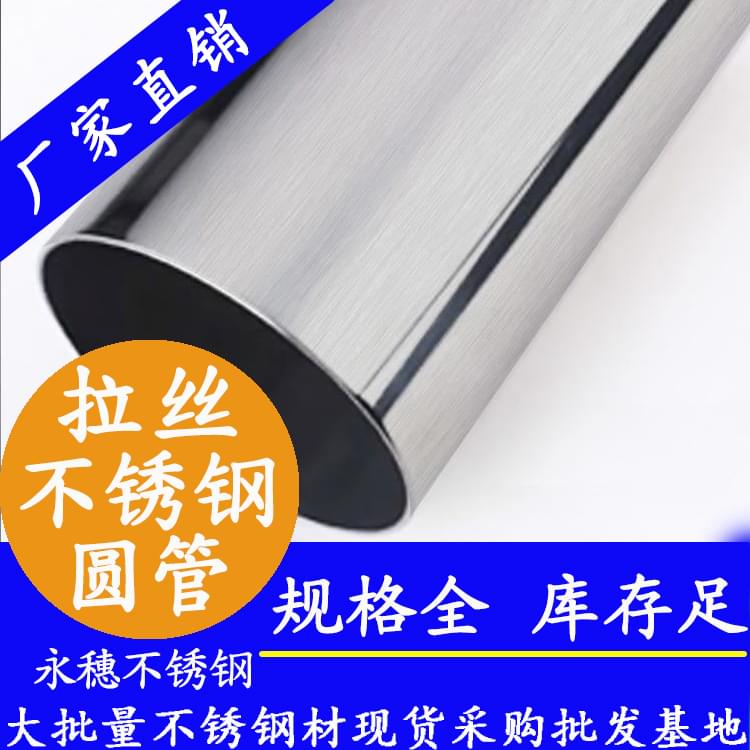 拉丝91视频黄下载圆管