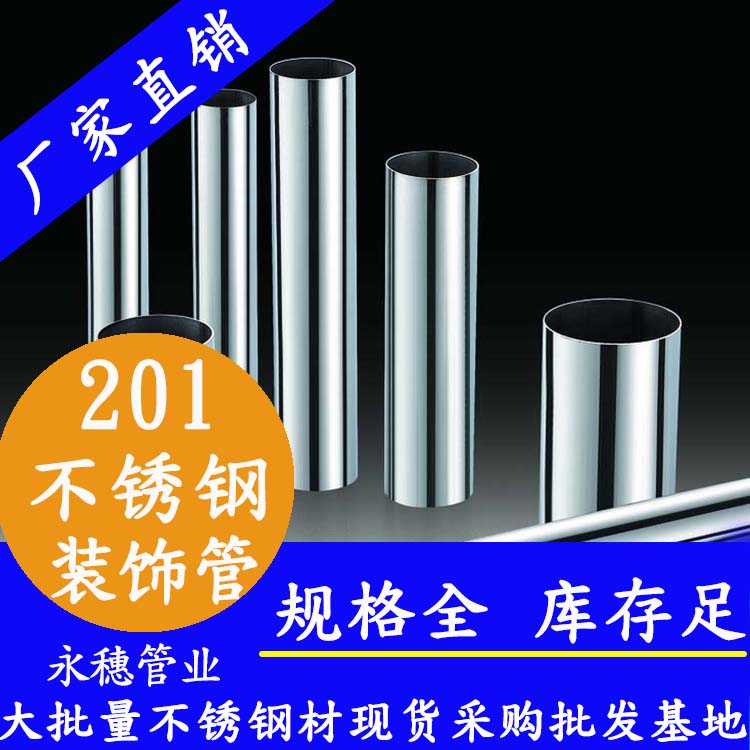 20191视频黄下载装饰管