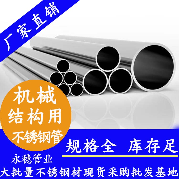 机械结构用91视频黄下载管
