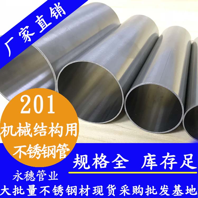 201机械结构用91视频黄下载管