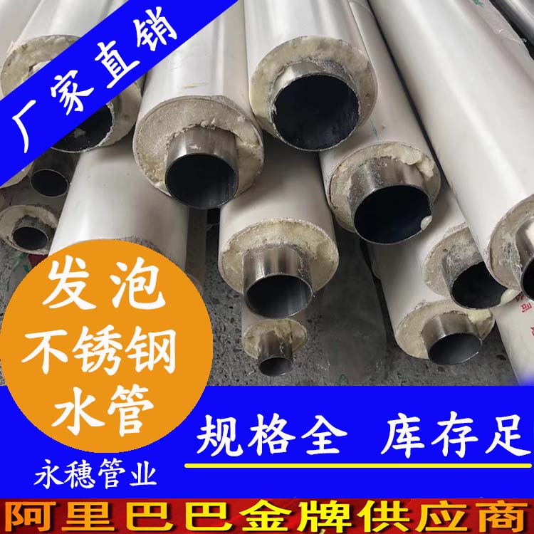 发泡91视频黄下载水管