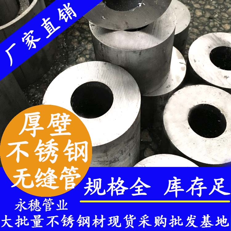 精密91视频黄下载无缝钢管
